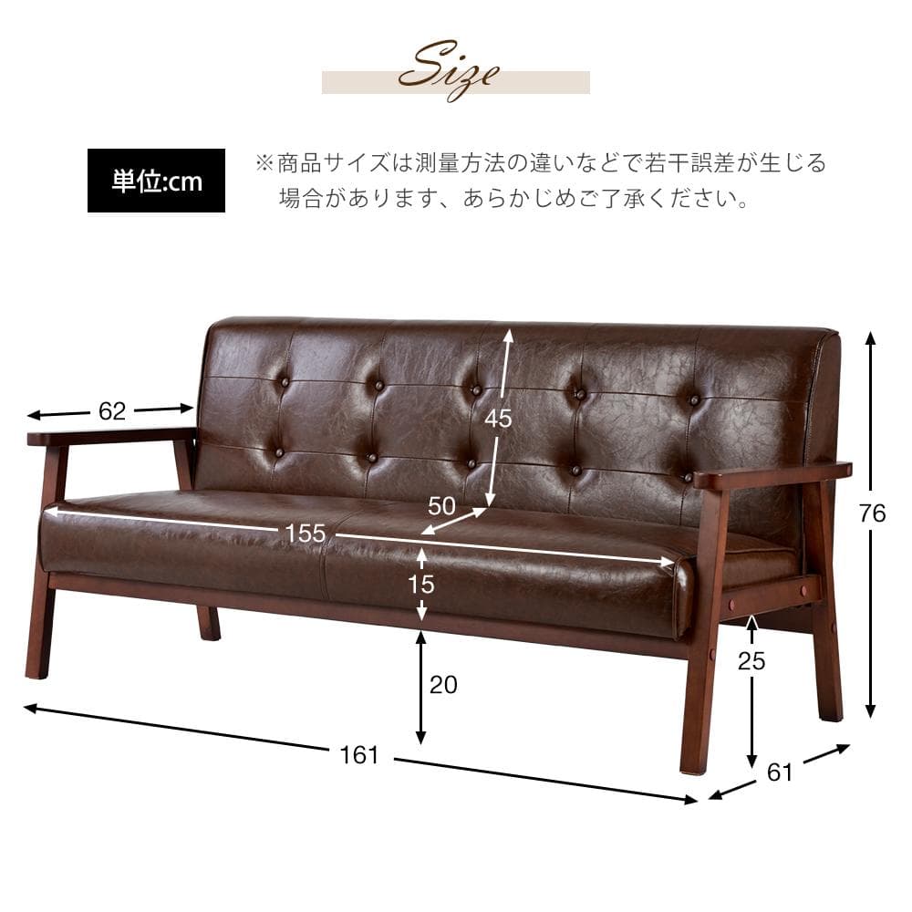 超人気！3人掛けソファ ー レザー PVC Brown