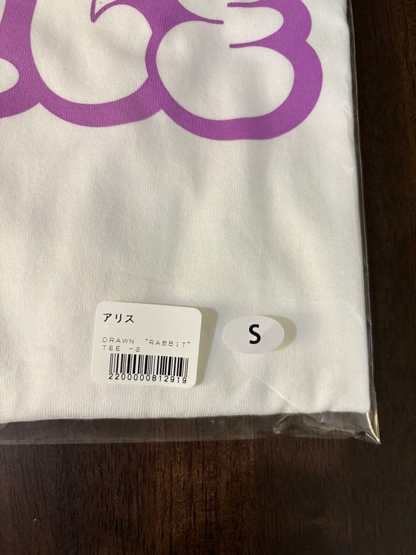 山崎賢人『今際の国のアリス シーズンIII』 Tシャツ Sサイズ