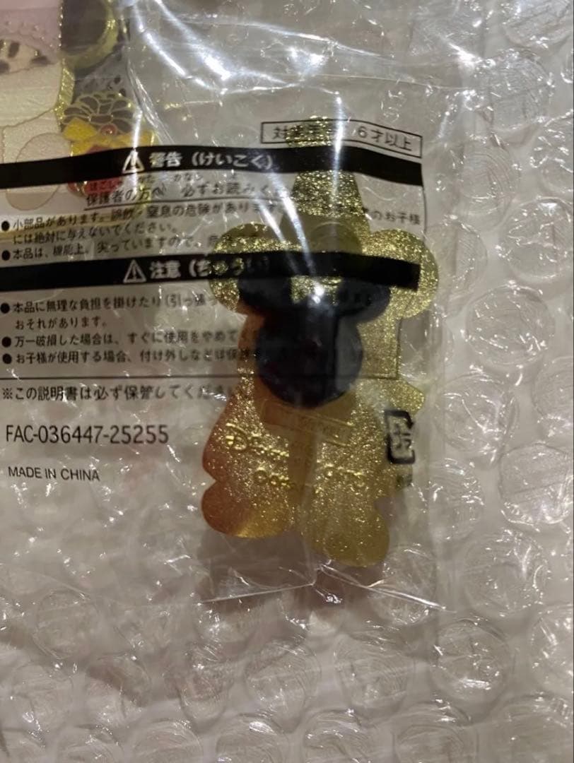 【新品未使用】2025クリスマス　リルリンリン　ピンズ　コンプリートセット