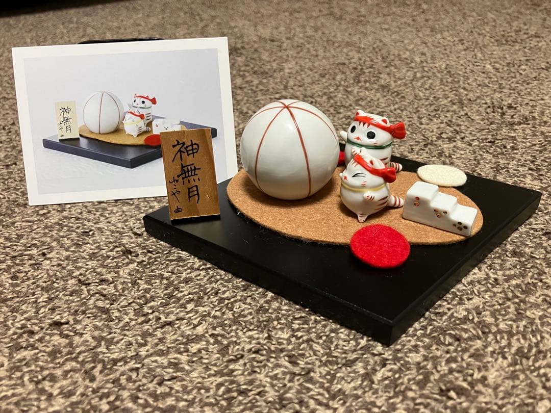 道楽堂猫舎　ねこや、季節のお飾り　12ヶ月セット