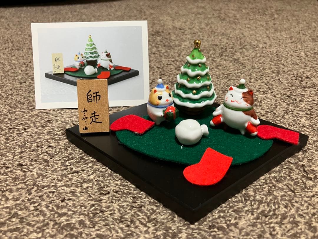 道楽堂猫舎　ねこや、季節のお飾り　12ヶ月セット