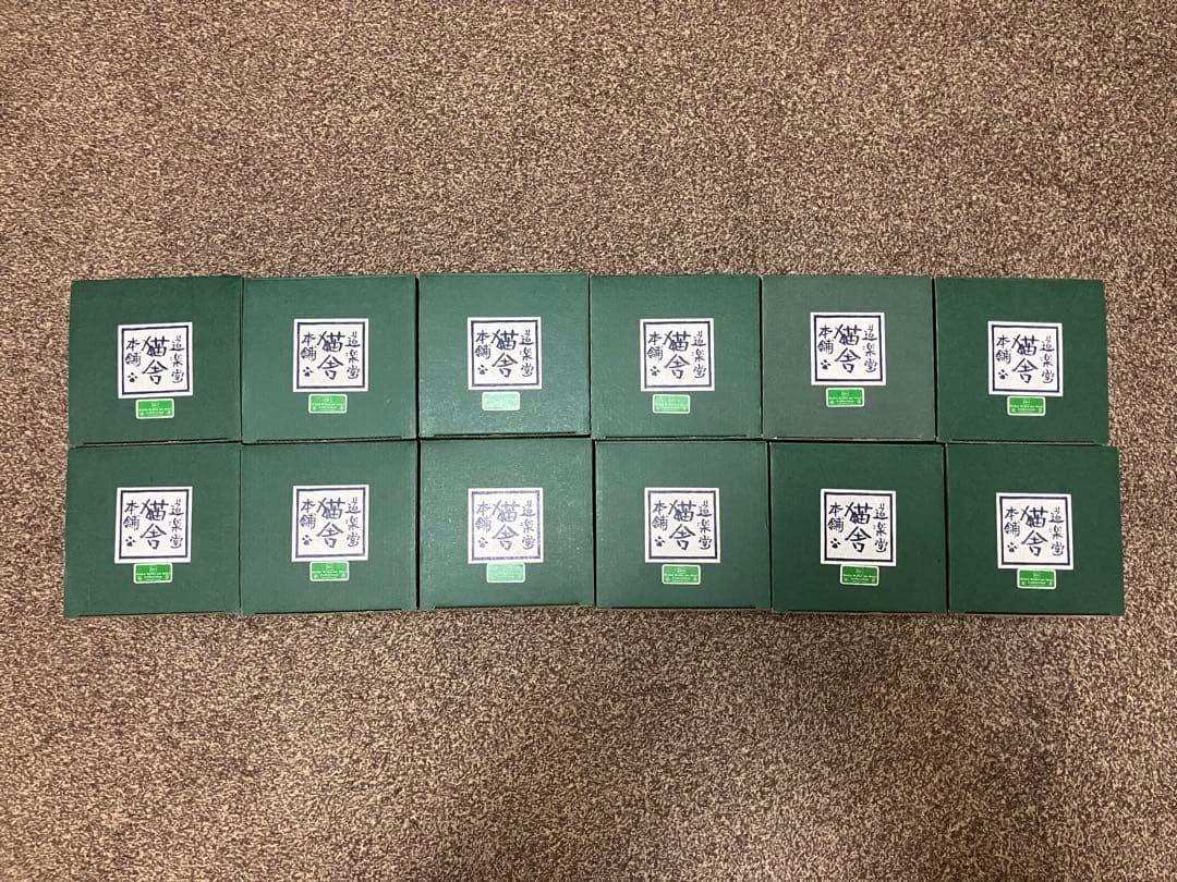 道楽堂猫舎　ねこや、季節のお飾り　12ヶ月セット