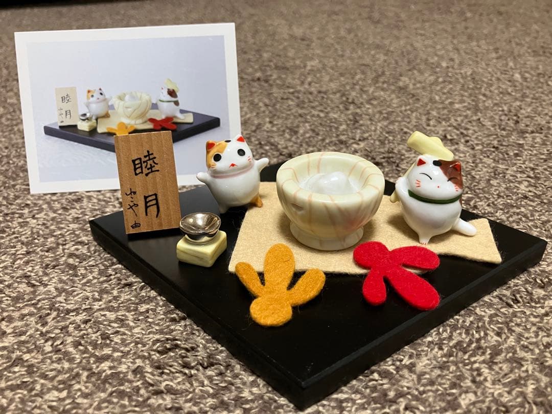 道楽堂猫舎　ねこや、季節のお飾り　12ヶ月セット