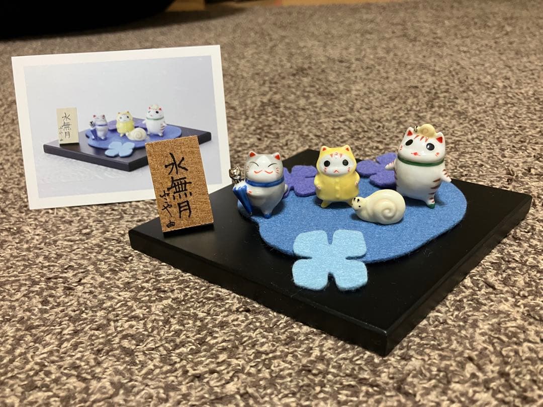 道楽堂猫舎　ねこや、季節のお飾り　12ヶ月セット
