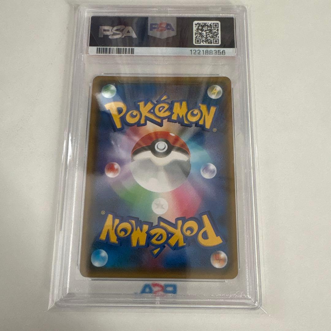 ポケモンカード 2019 ムサシとコジロウ サポート psa10