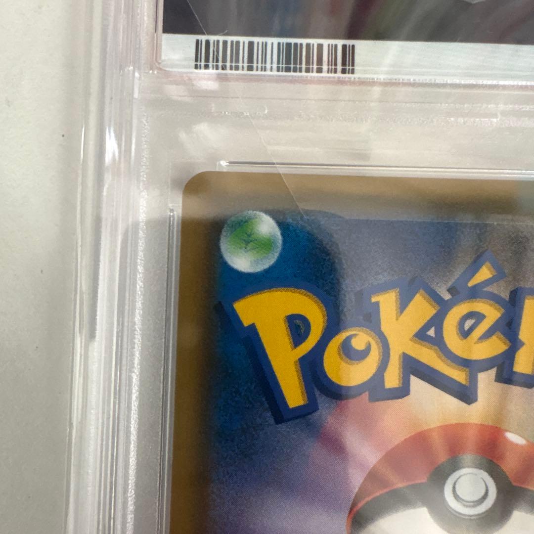 ポケモンカード 2019 ムサシとコジロウ サポート psa10