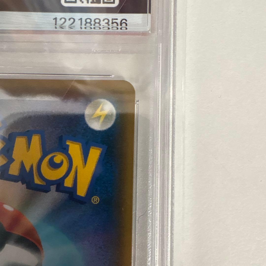 ポケモンカード 2019 ムサシとコジロウ サポート psa10