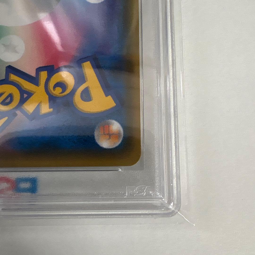 ポケモンカード 2019 ムサシとコジロウ サポート psa10