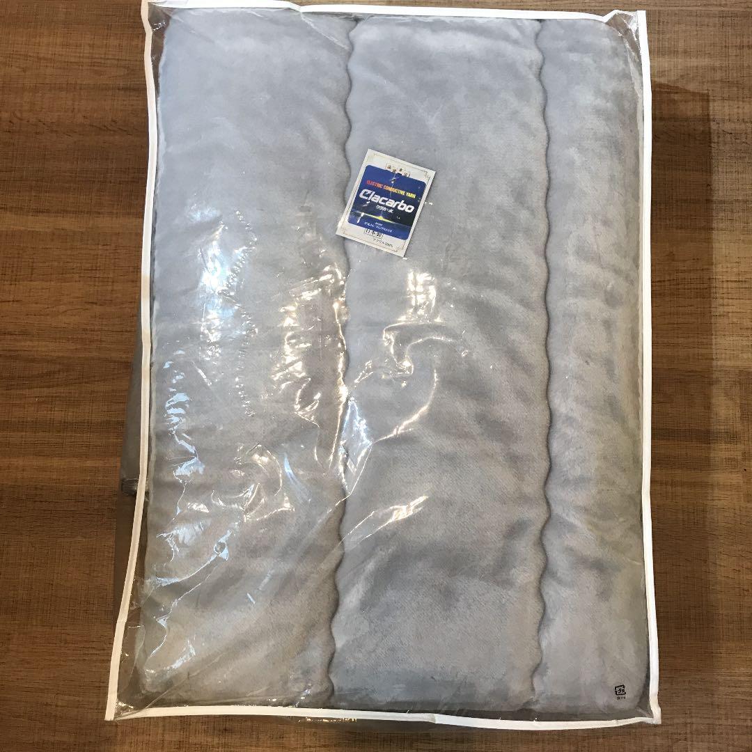 復元ウォーマー　敷きパッド　新品未使用