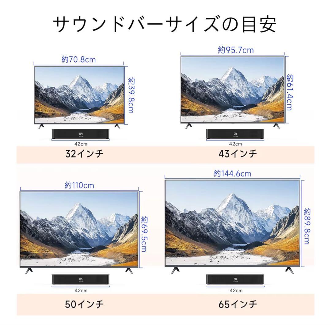 サウンドバー 80W高出力 重低音 サブウーファー内蔵 Bluetooth5.3