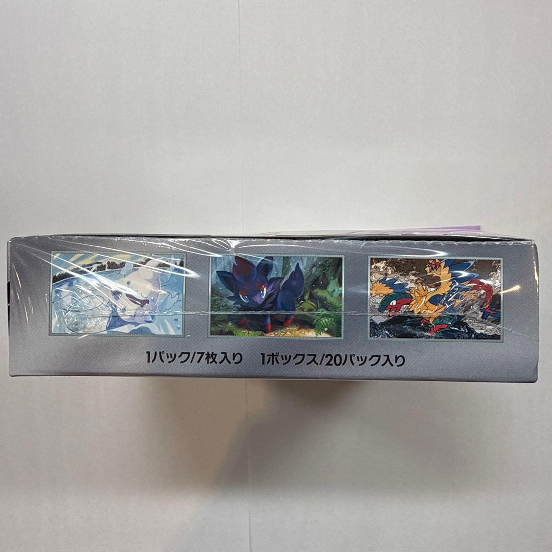 ホワイトフレア　ボックス　新品未開封　シュリンク付き　ポケモンカード