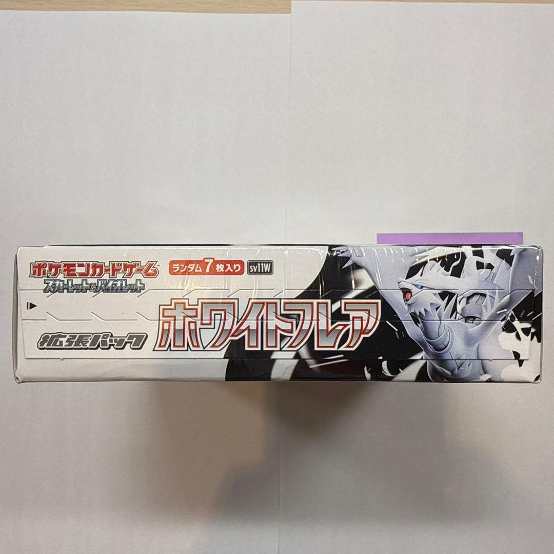 ホワイトフレア　ボックス　新品未開封　シュリンク付き　ポケモンカード