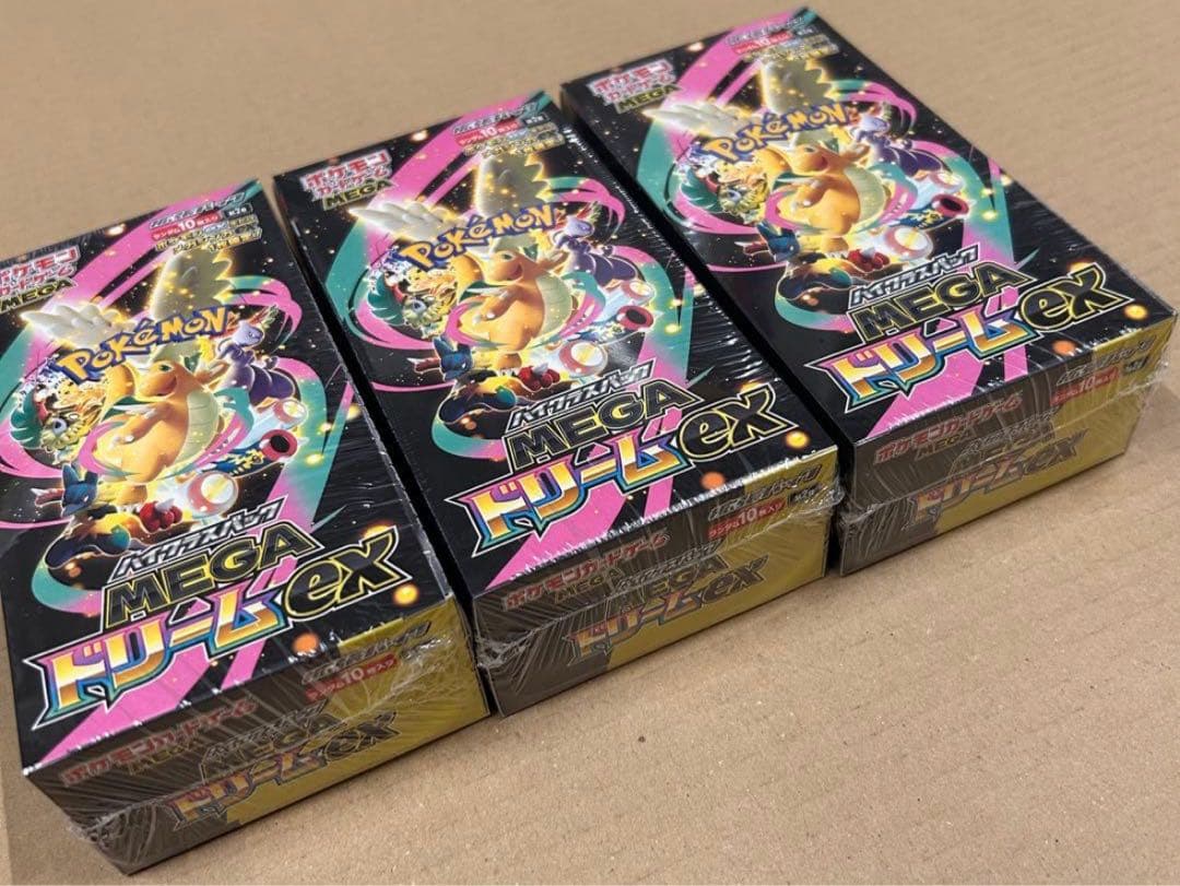 MEGAドリームEX トレーディングカードパック 3ボックスセット