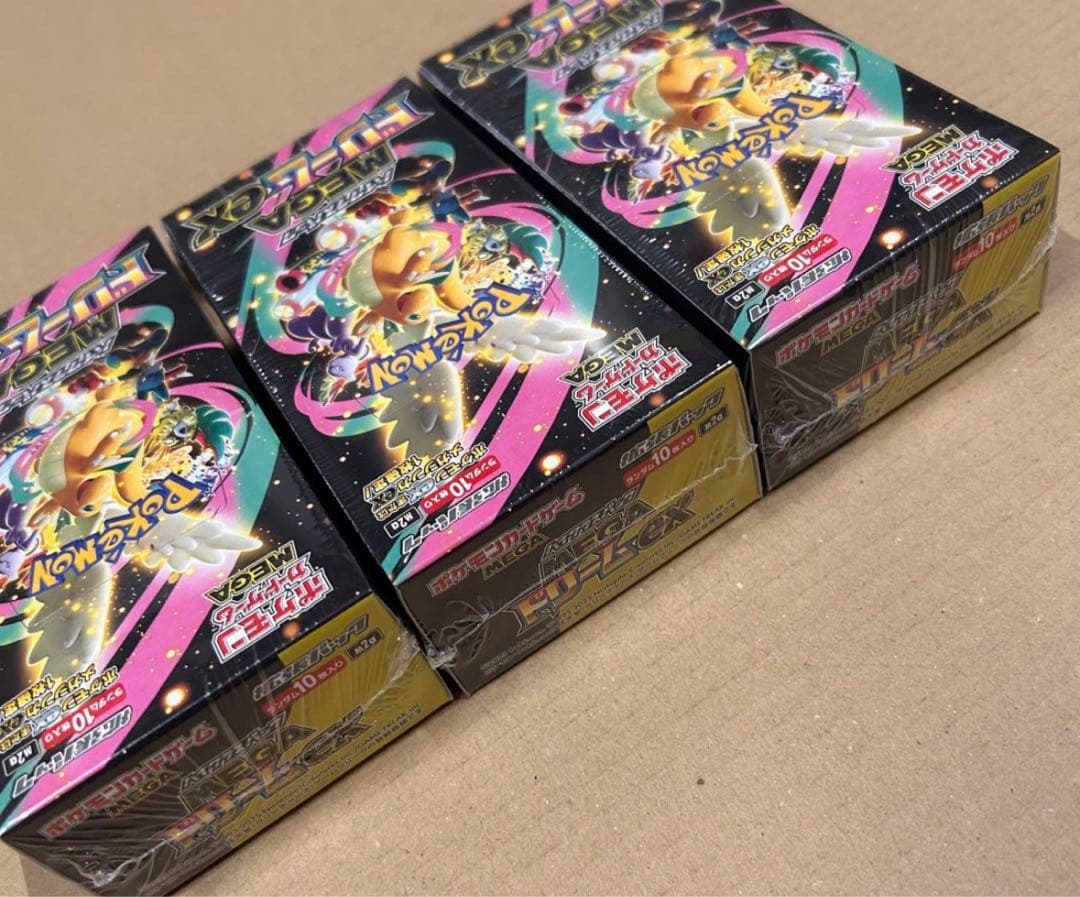 MEGAドリームEX トレーディングカードパック 3ボックスセット
