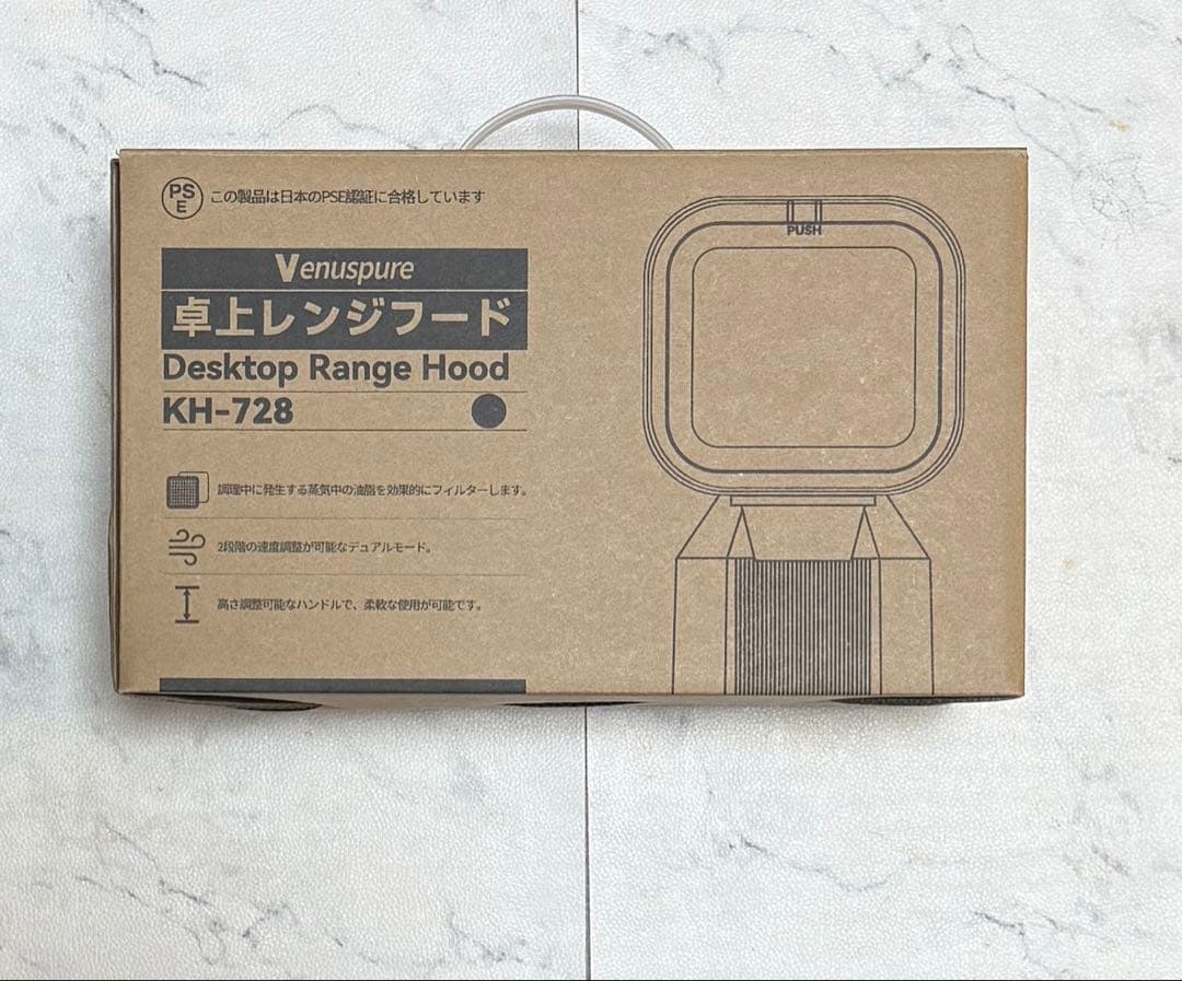 卓上レンジフード 卓上換気扇 焼肉煙吸引機 低騒音 フィルター水洗い可 家庭用