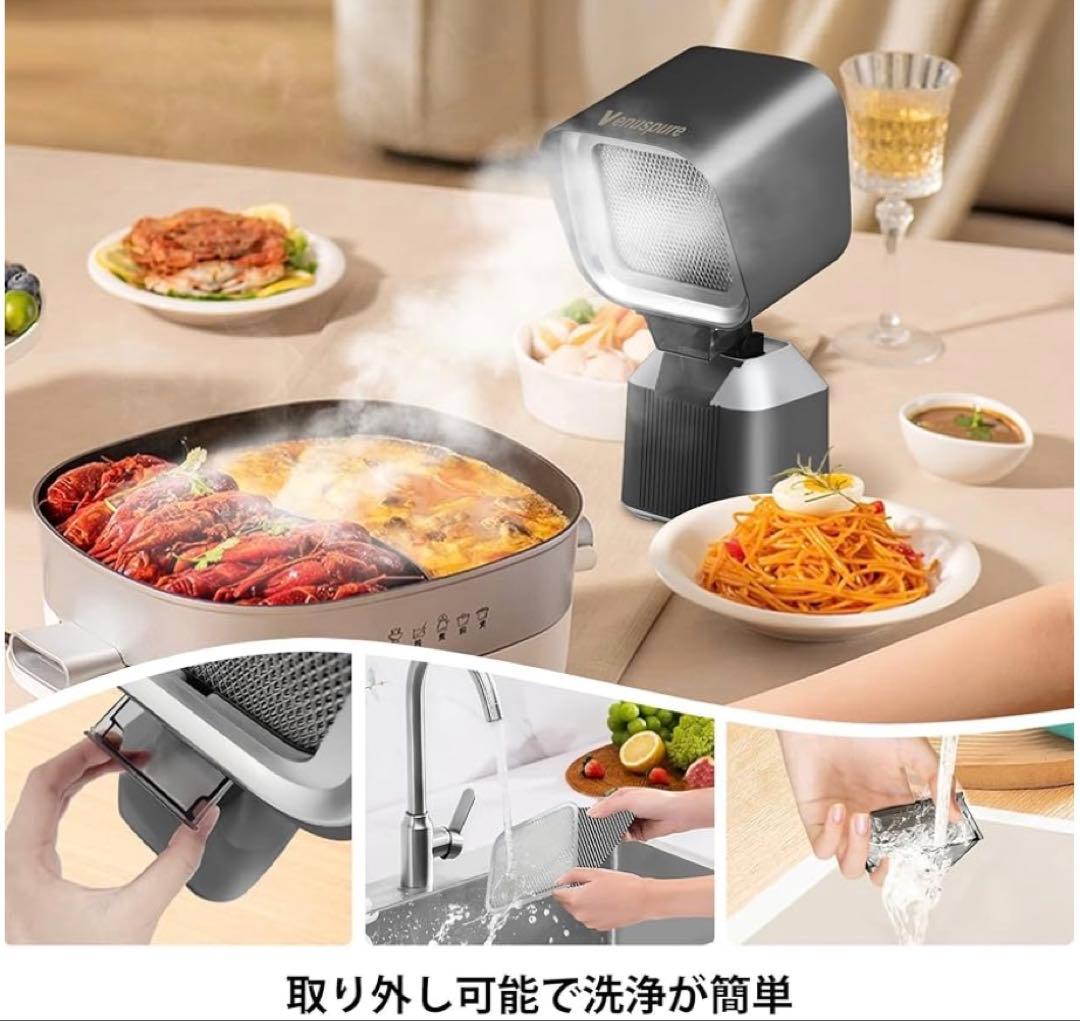 卓上レンジフード 卓上換気扇 焼肉煙吸引機 低騒音 フィルター水洗い可 家庭用