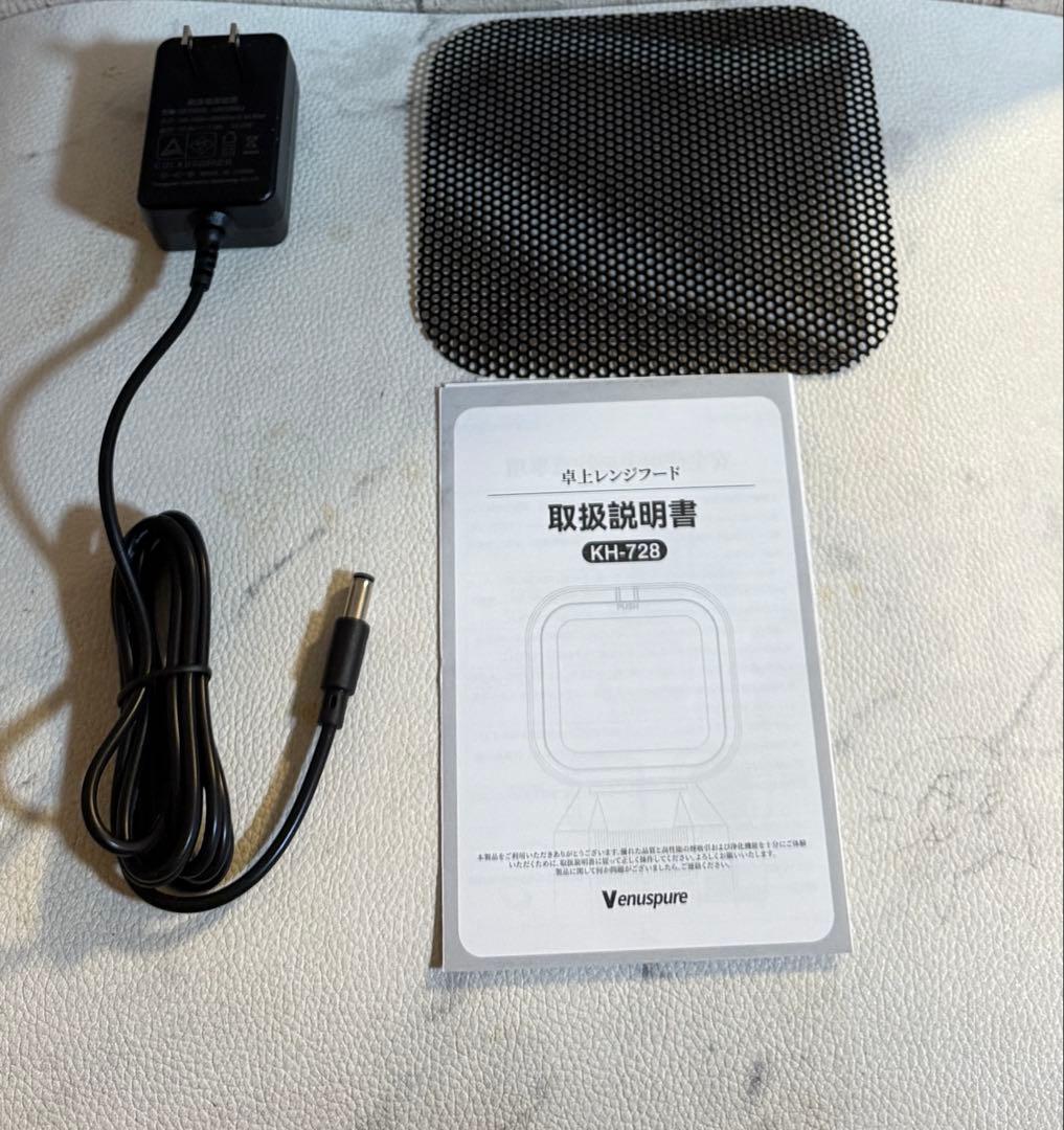 卓上レンジフード 卓上換気扇 焼肉煙吸引機 低騒音 フィルター水洗い可 家庭用