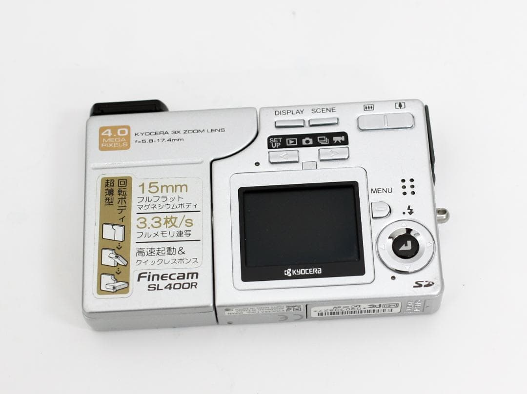 KYOCERA 京セラ Finecam SL400R ジャンク