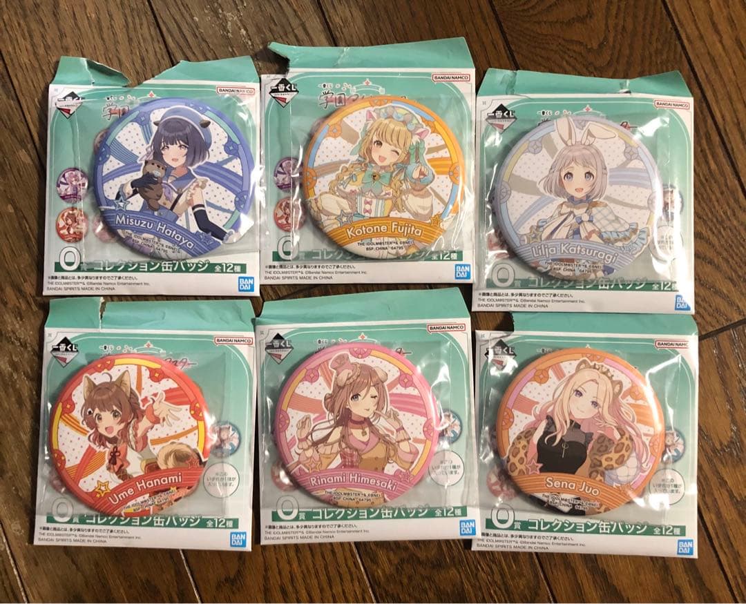 学園アイドルマスター 学マス 一番くじ まとめ売り 写真詳細6枚目まであり