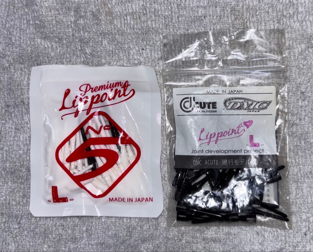 【✨お買い得‼︎✨】ダーツセット【まとめ売り！！】