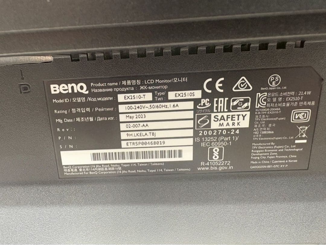 BenQ EX2510S LCDモニター 本体