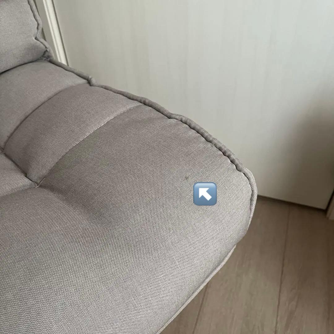 アイリスオーヤマ 回転ファブリックチェア