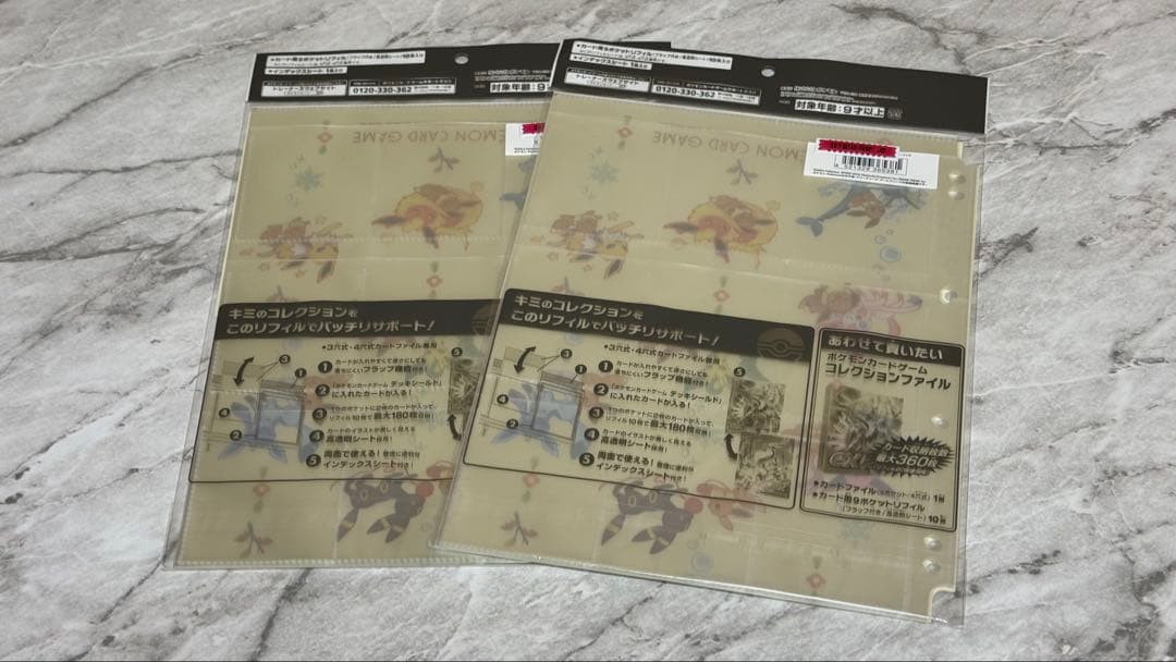ポケモンカード　コレクションファイル×4 ミニファイル×2 リフィル×2 マリィ