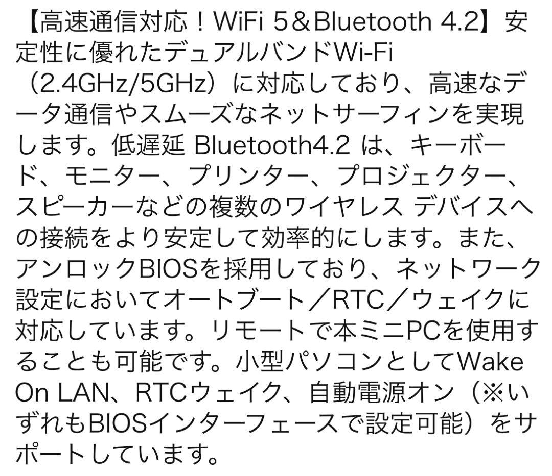 ミニPC N97 mini pc Windows11 Pro 8GB 256GB