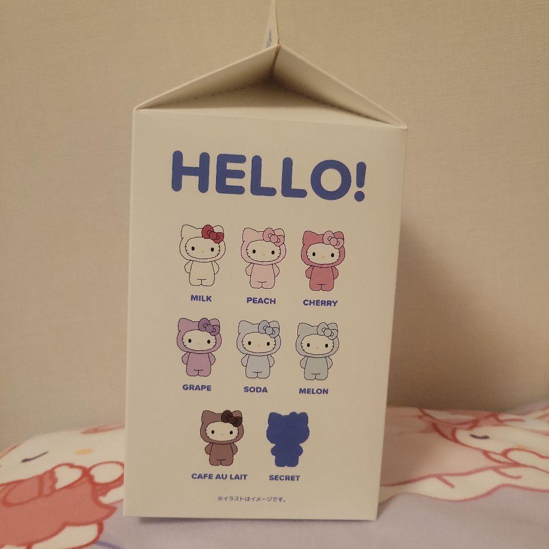 サンリオハウス フラッフィー ハローキティー チャーム 　未開封