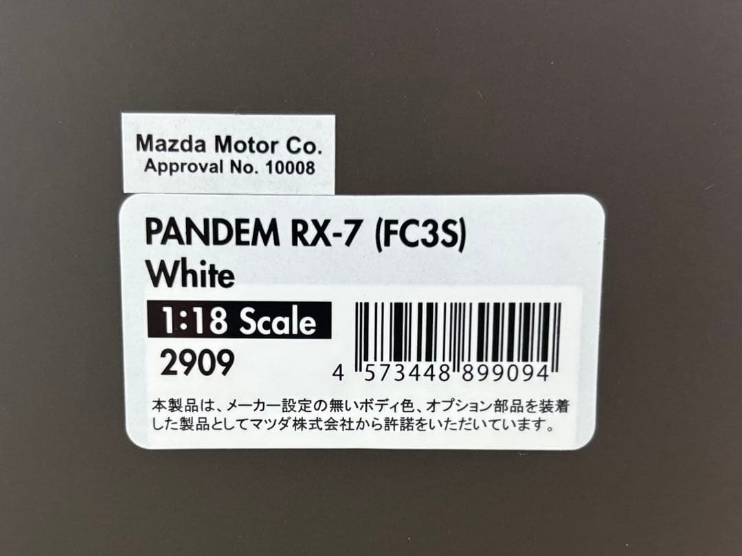 1/18ミニカー マツダRX7 FC3S パンデム【新品】ワタナベカスタム