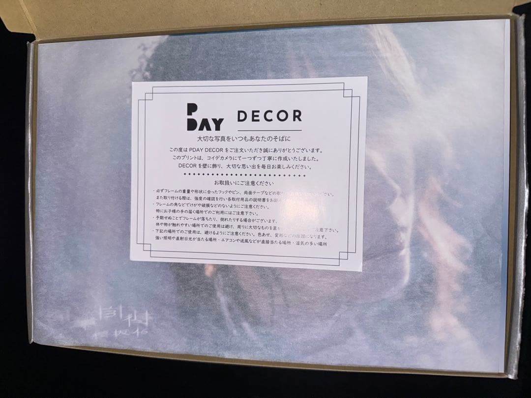 櫻坂46 自業自得 Type-G フォトパネル 森田ひかる