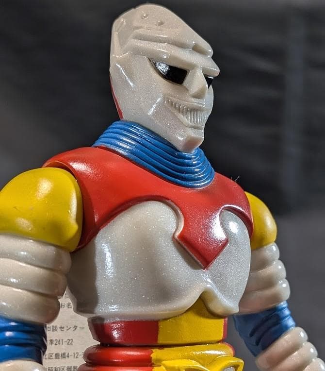 ジェットジャガー「ゴジラ対メガロ」版（バンダイ）タグ付ソフビフィギュア