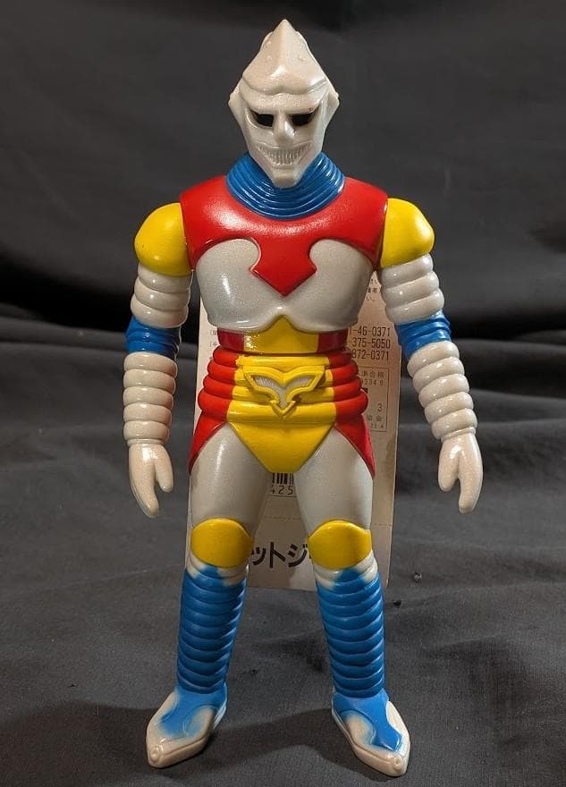 ジェットジャガー「ゴジラ対メガロ」版（バンダイ）タグ付ソフビフィギュア