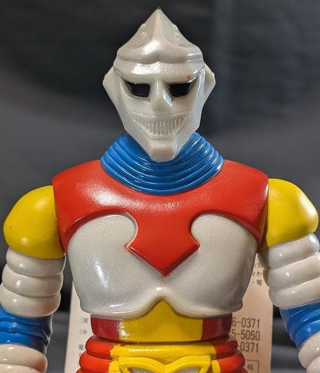 ジェットジャガー「ゴジラ対メガロ」版（バンダイ）タグ付ソフビフィギュア