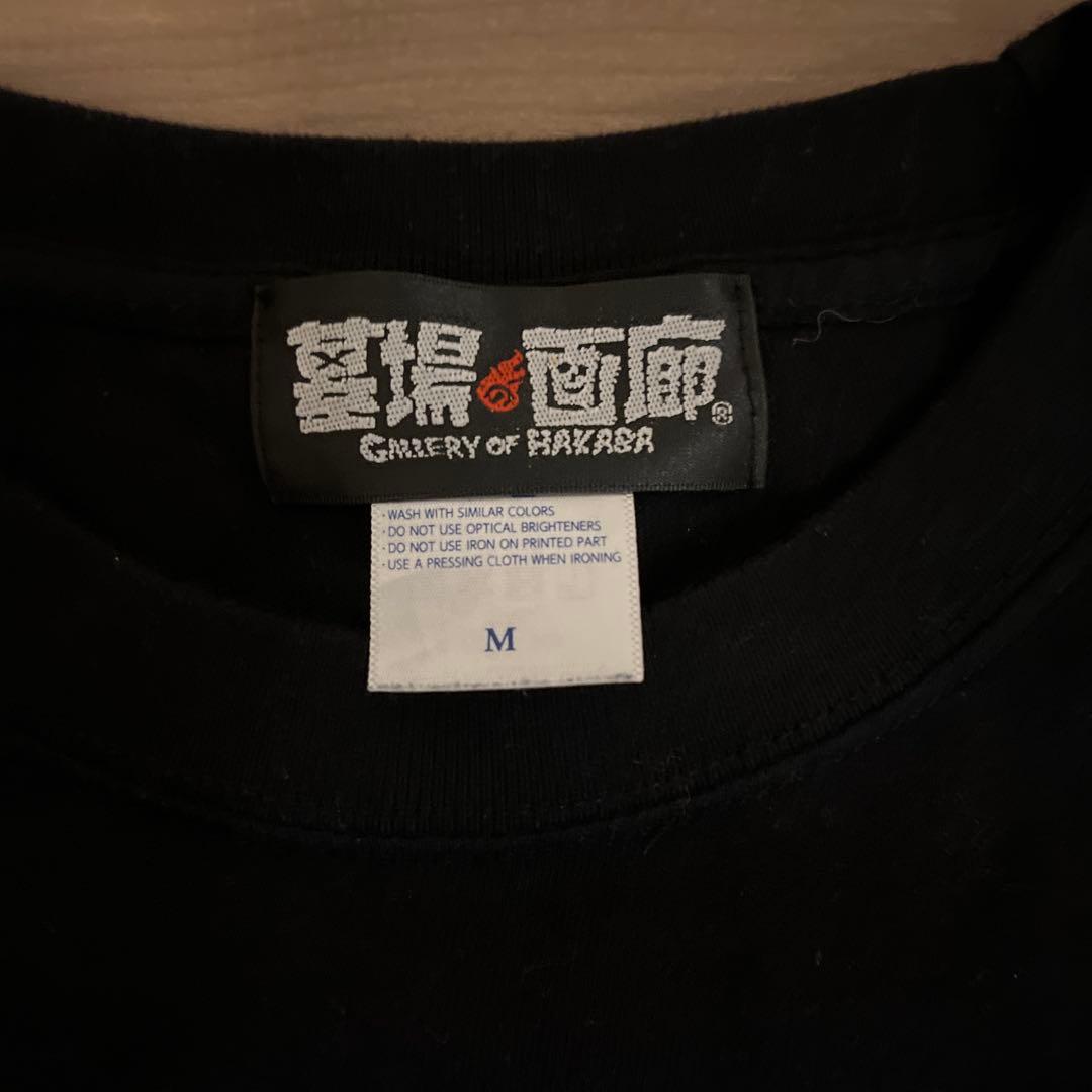 ウルトラマン　墓場の画廊　ブルマァク　Tシャツ 2枚セット Mサイズ