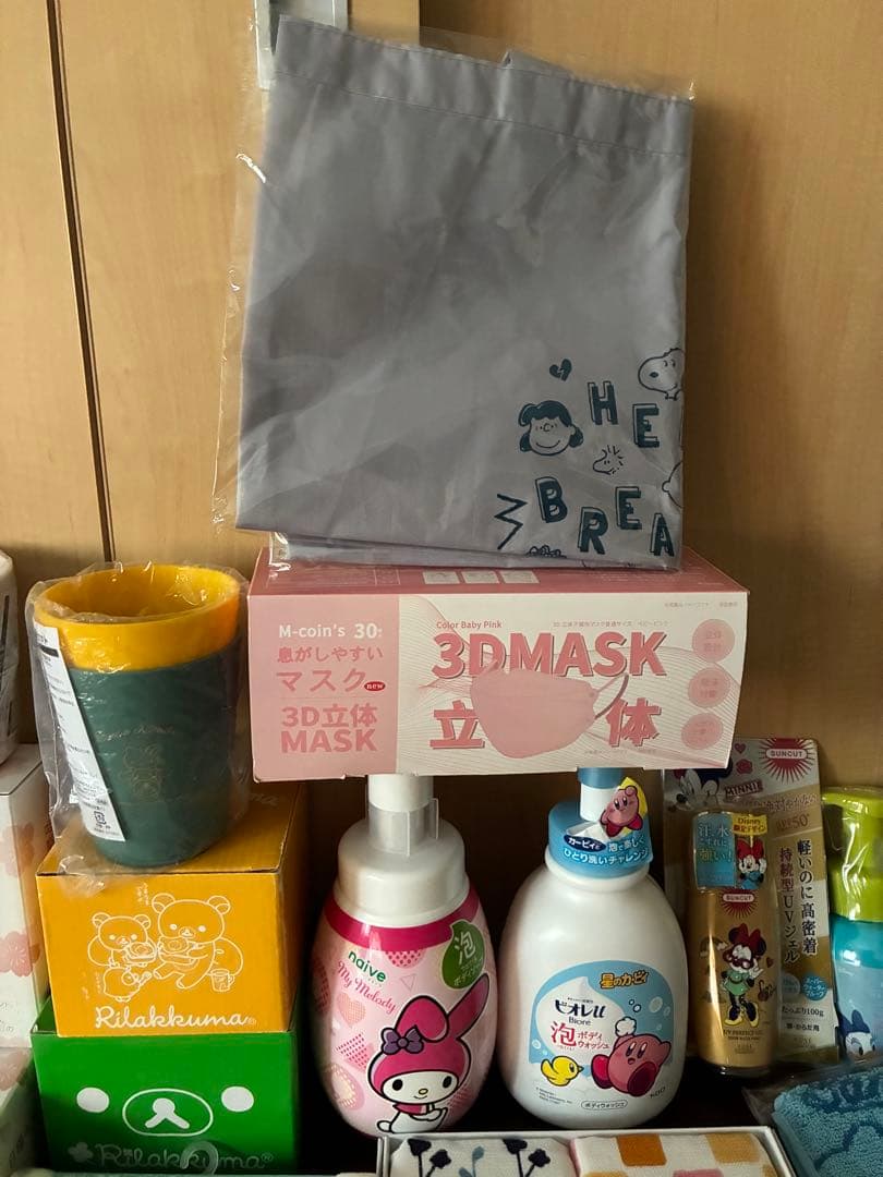 可愛い系日用品まとめ売り　日用品詰め合わせ