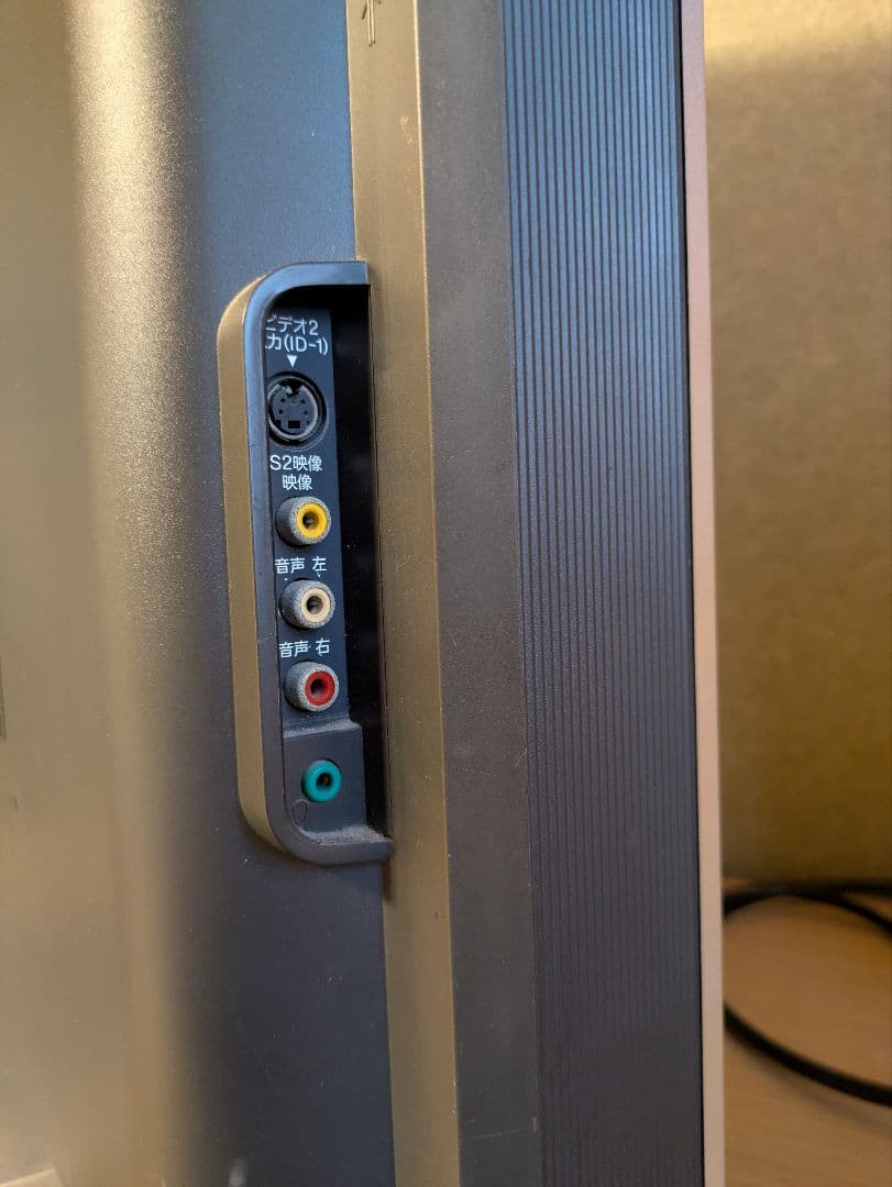 【画面にキズあり】SONY★WEGA★ベガ★液晶テレビ★KDL-S32A10