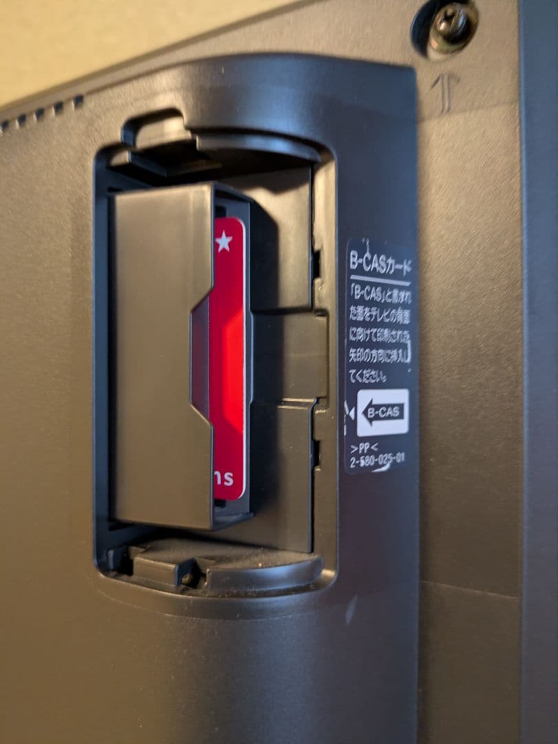 【画面にキズあり】SONY★WEGA★ベガ★液晶テレビ★KDL-S32A10