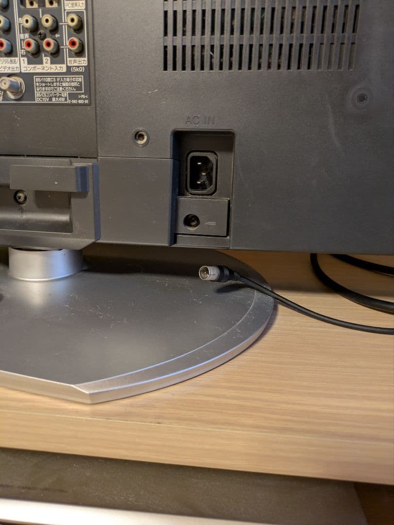 【画面にキズあり】SONY★WEGA★ベガ★液晶テレビ★KDL-S32A10