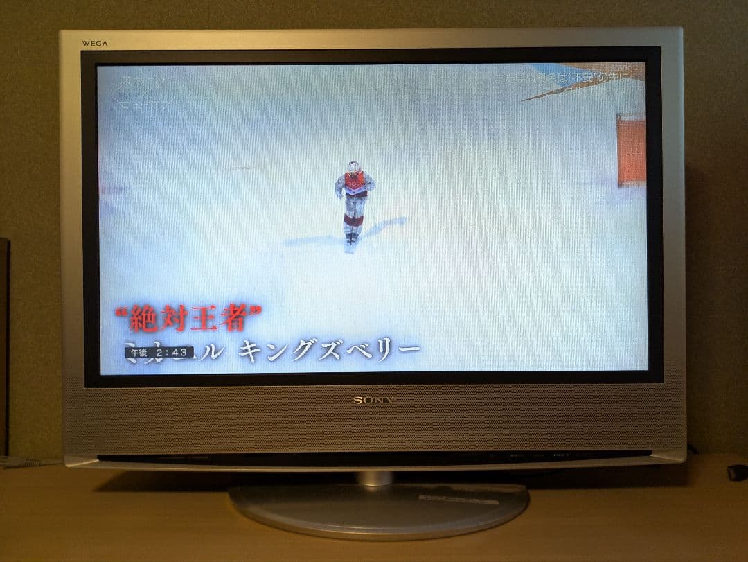 【画面にキズあり】SONY★WEGA★ベガ★液晶テレビ★KDL-S32A10