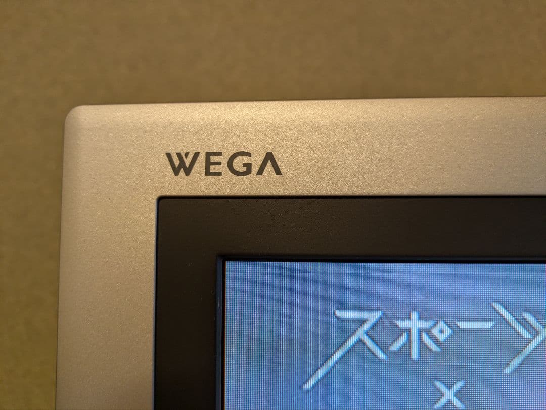 【画面にキズあり】SONY★WEGA★ベガ★液晶テレビ★KDL-S32A10