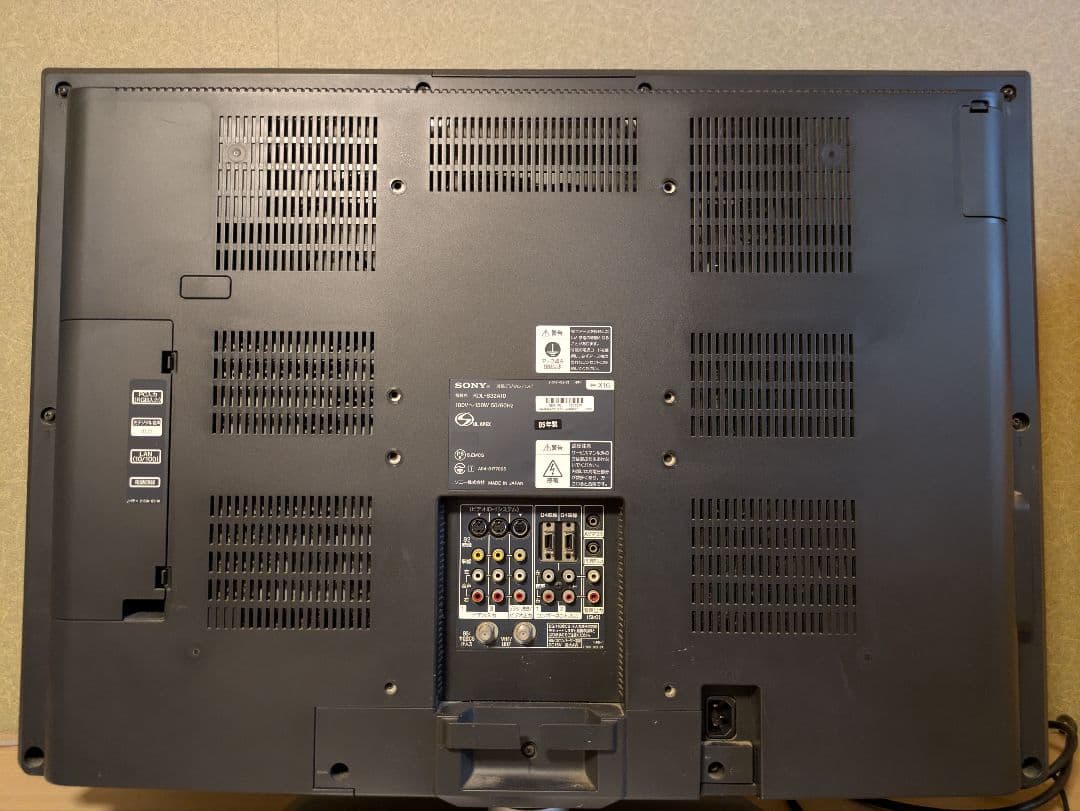 【画面にキズあり】SONY★WEGA★ベガ★液晶テレビ★KDL-S32A10