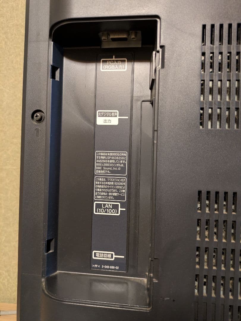 【画面にキズあり】SONY★WEGA★ベガ★液晶テレビ★KDL-S32A10