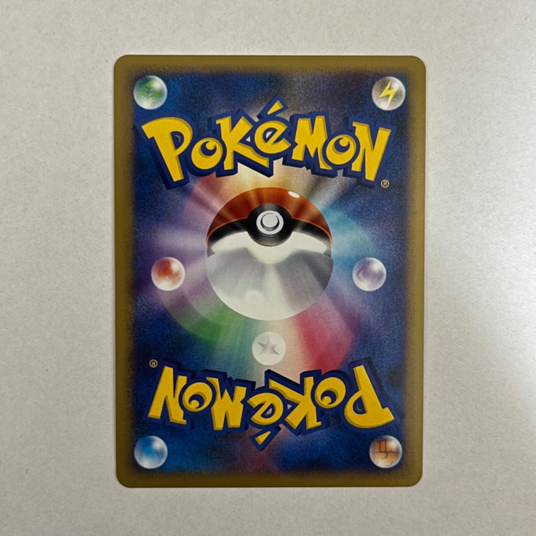 【極美品】ポケモンカード ウインディ キラ