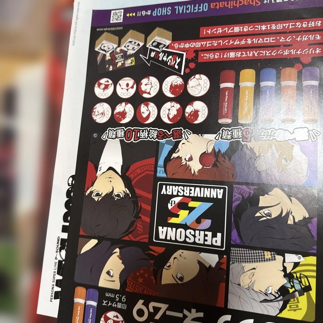 【ペルソナ5】クリアファイル全20種セット＋1種　号外　フライヤー　ペンラセット