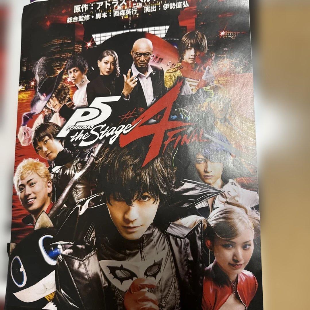 【ペルソナ5】クリアファイル全20種セット＋1種　号外　フライヤー　ペンラセット