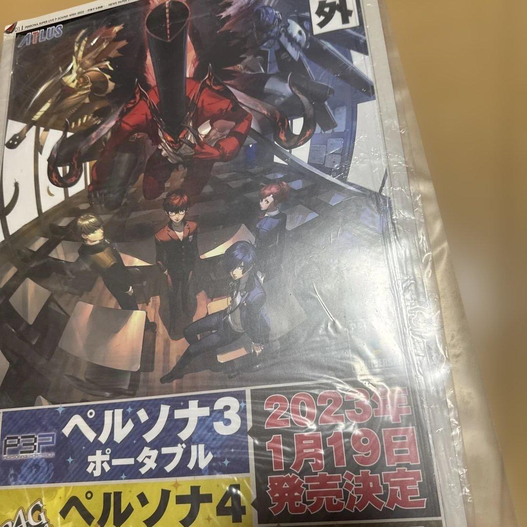 【ペルソナ5】クリアファイル全20種セット＋1種　号外　フライヤー　ペンラセット