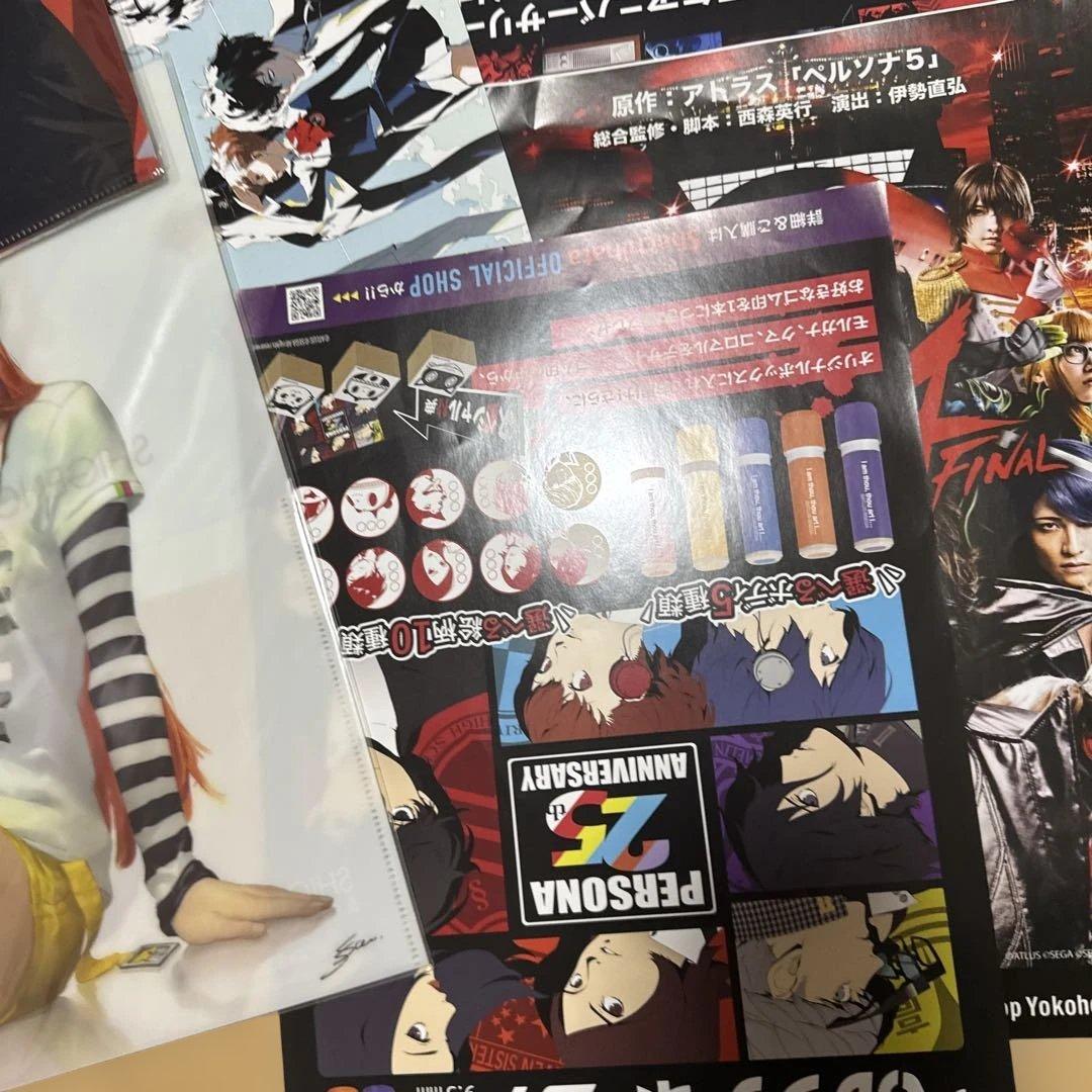 【ペルソナ5】クリアファイル全20種セット＋1種　号外　フライヤー　ペンラセット