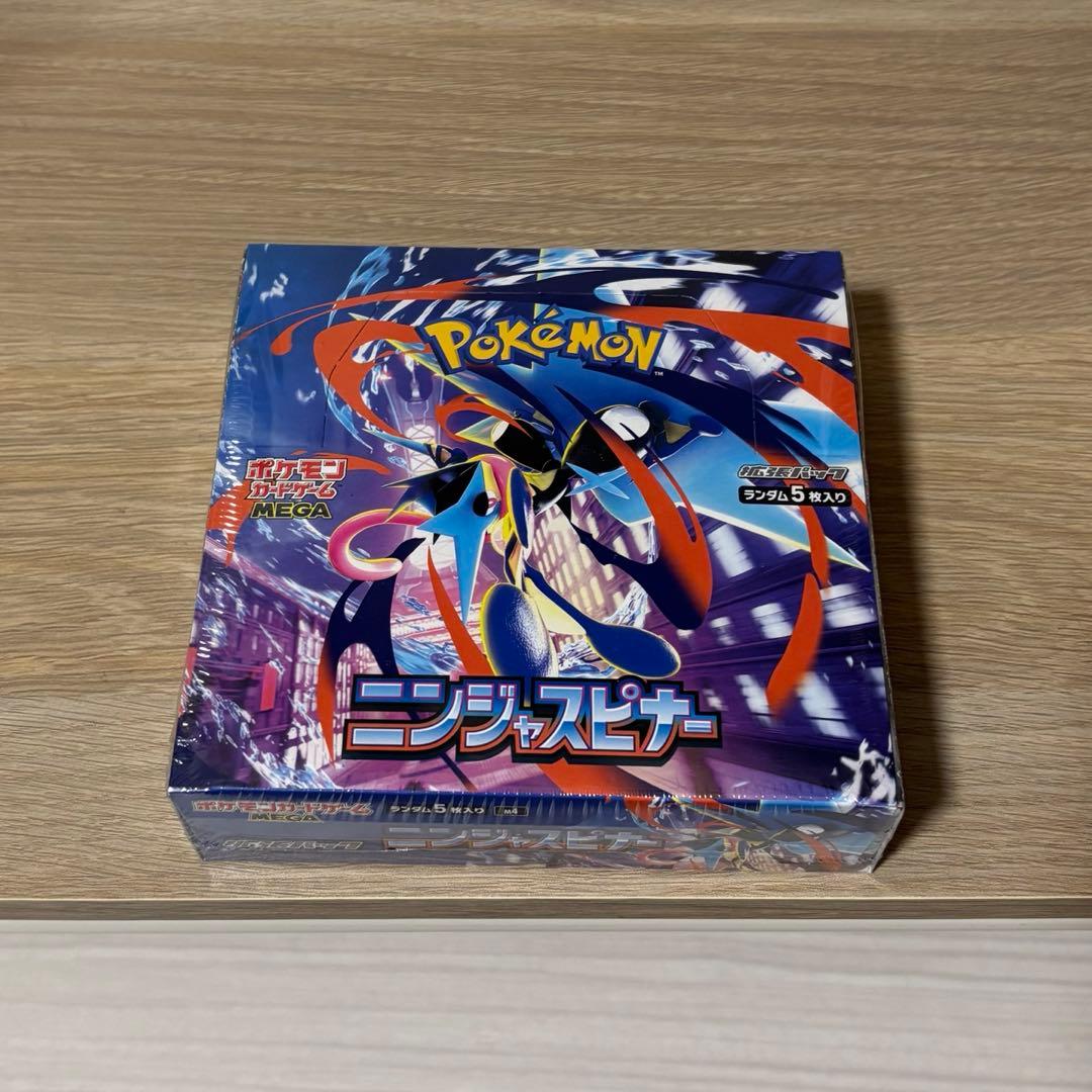 ポケモンカード【ニンジャスピナー】未開封×2BOX