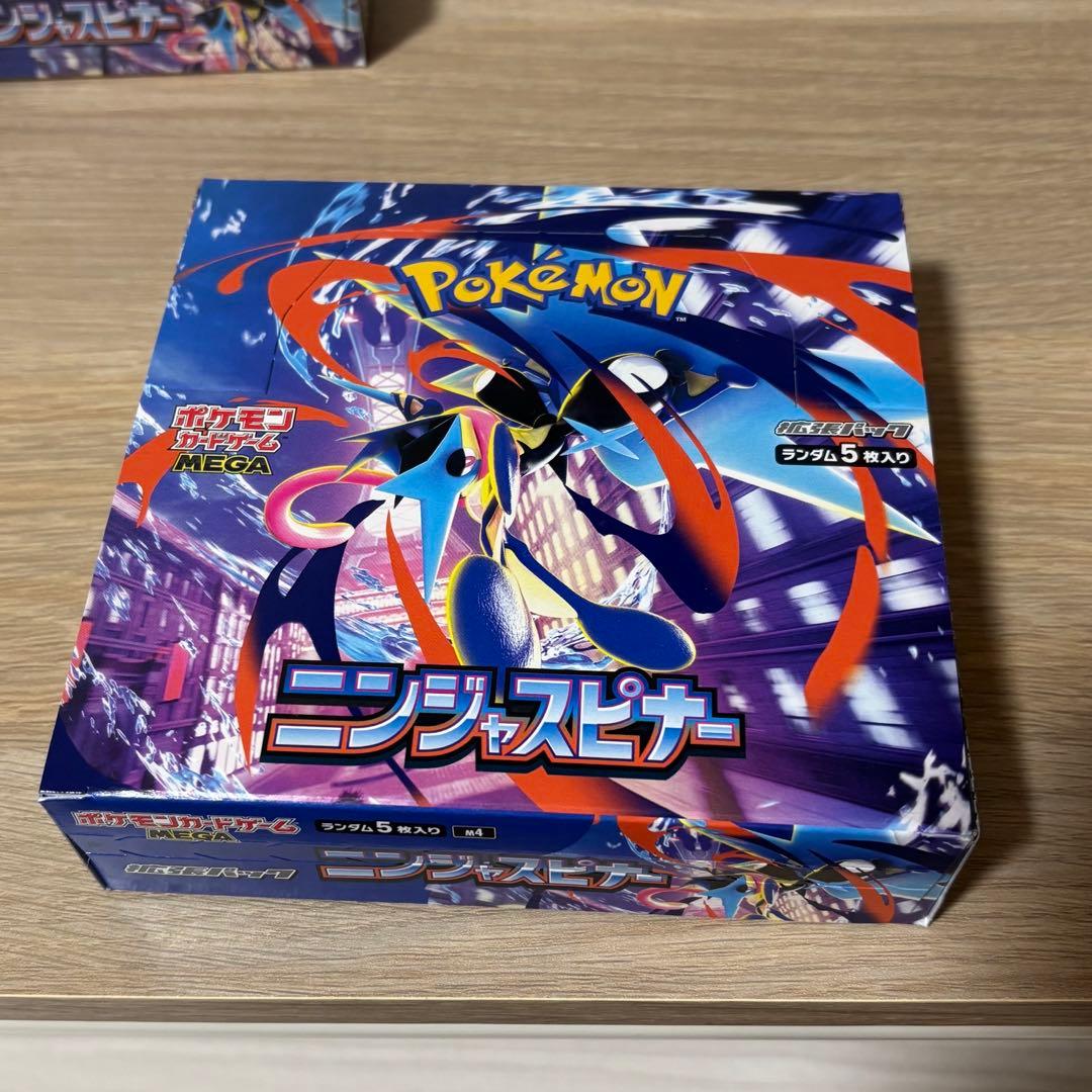 ポケモンカード【ニンジャスピナー】未開封×2BOX